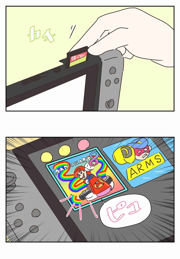 スプラトゥーン2を利用した父のブキが息子に炸裂した