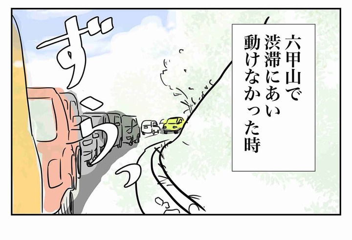 ヒトが大自然の脅威に屈してしまった話Man vs Wild