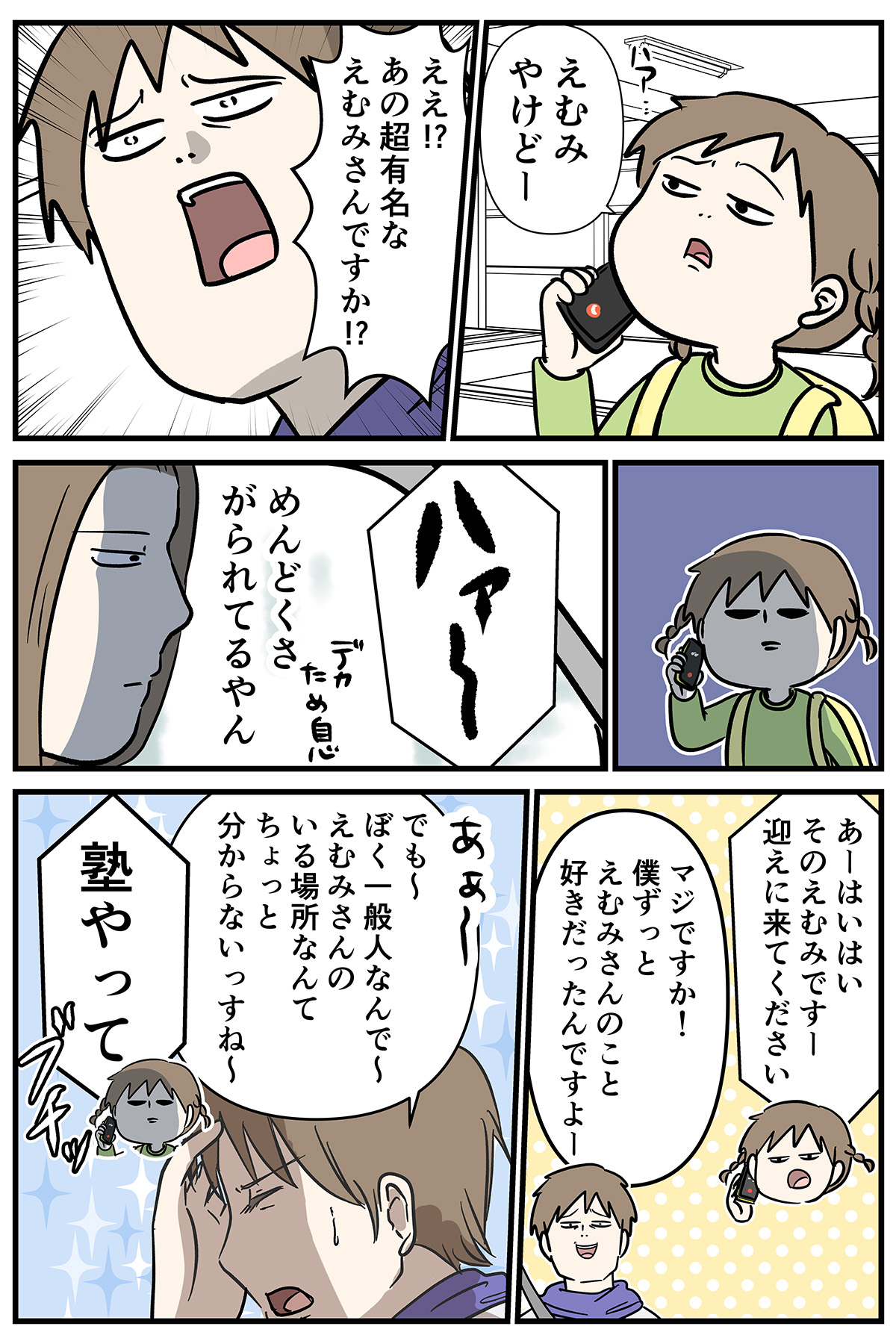 あ400