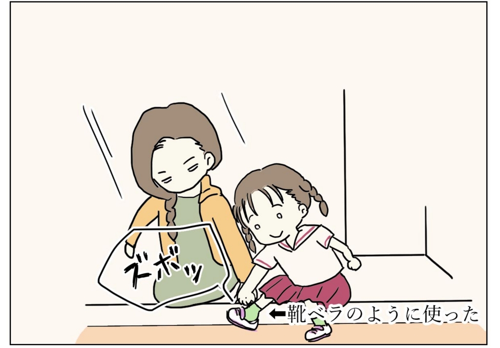 f:id:mshimfujin:20161022025243j:plain