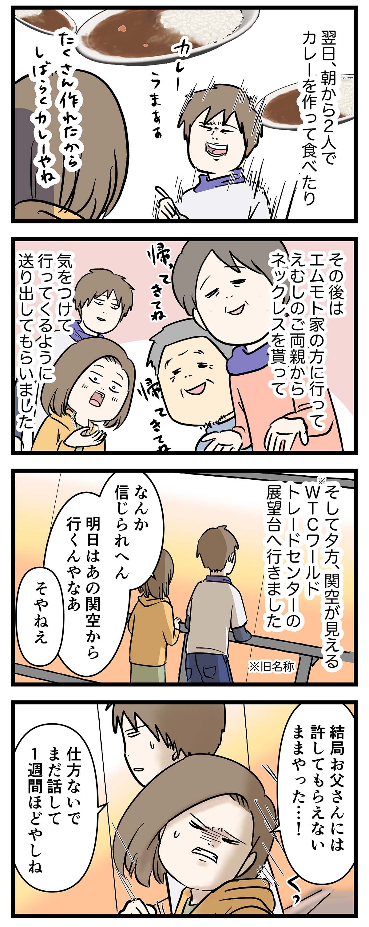 え1193b