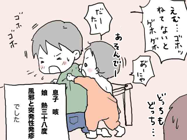 f:id:mshimfujin:20161018010344j:plain f:id:mshimfujin:20161018010344j:plain