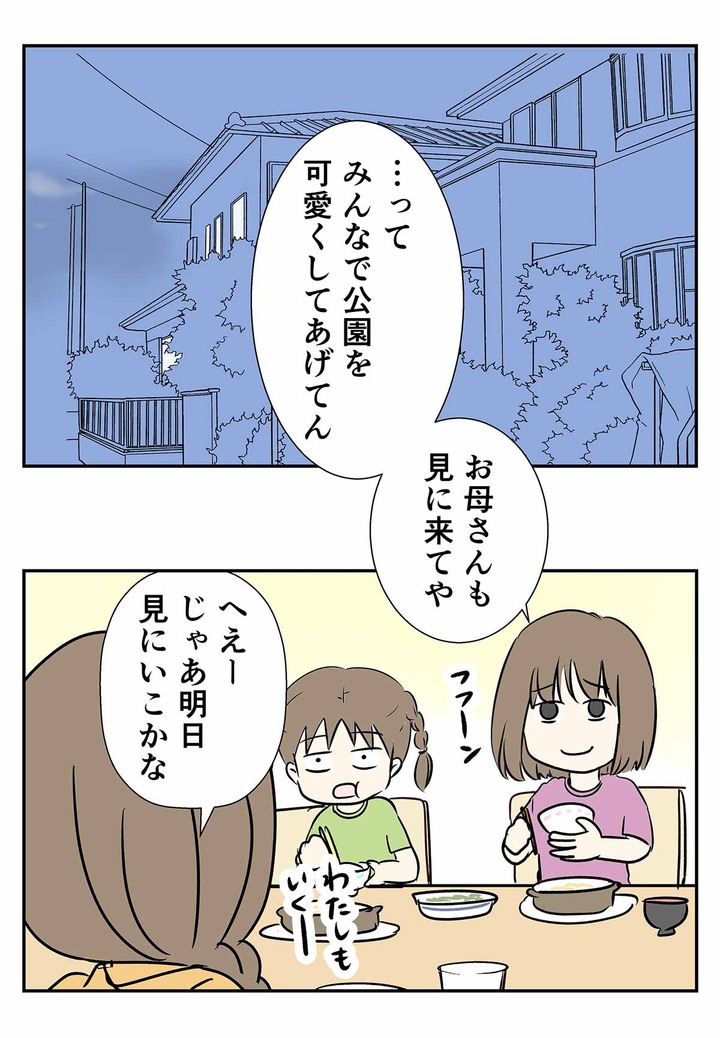 公園にある藤棚を見に行ったら綺麗で何でなん