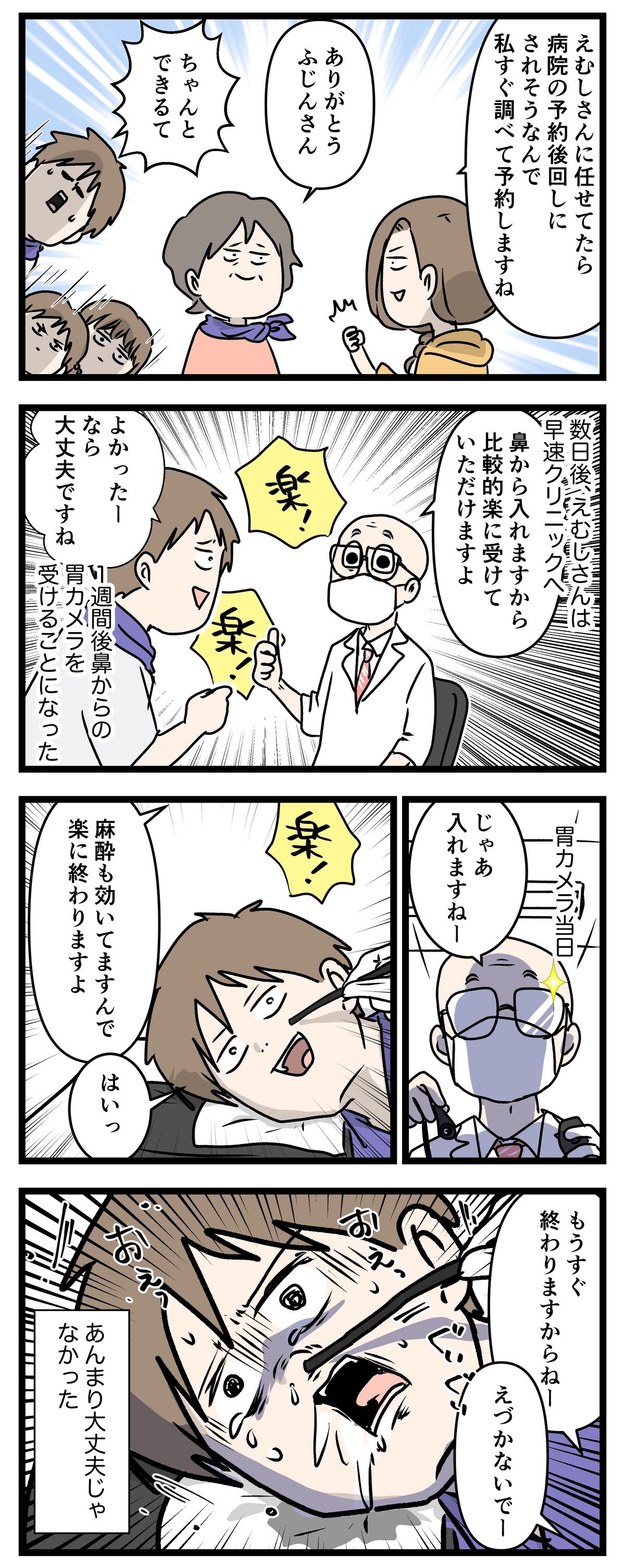 あ3155a