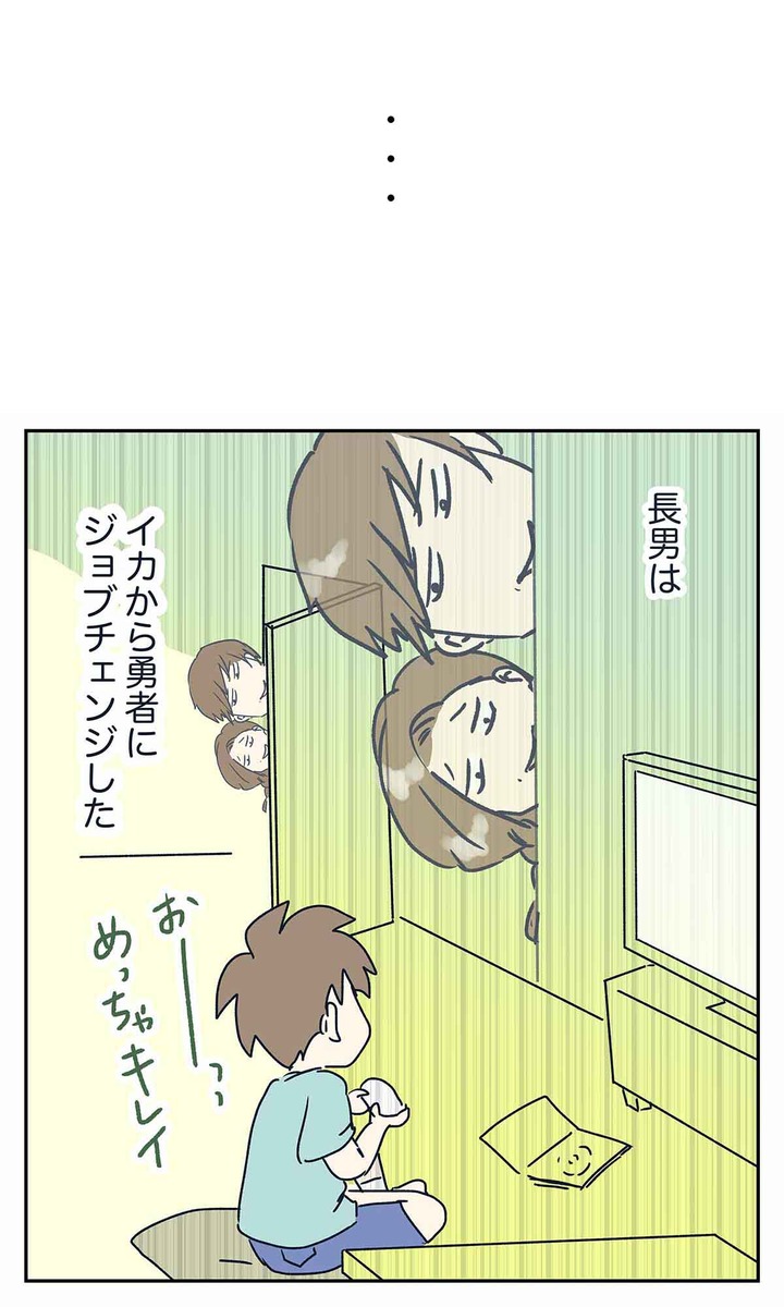 ドラクエ11の勇者になってもいイカもって思った話