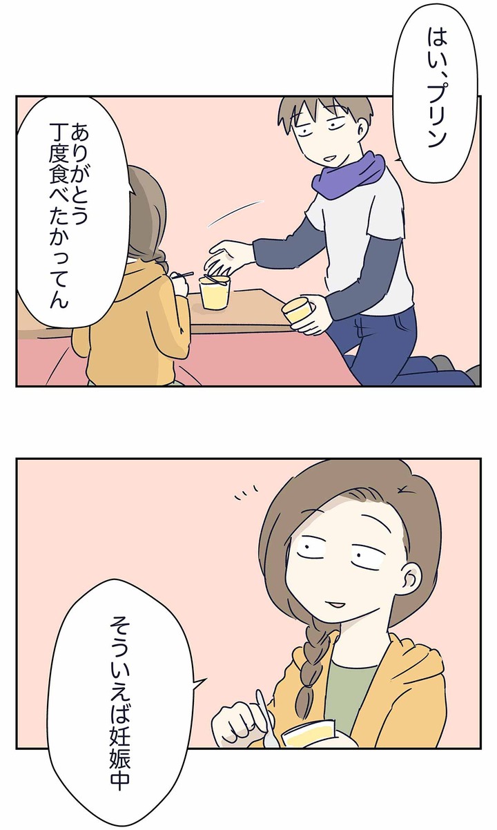 冷蔵庫を纏いし者があらわれた