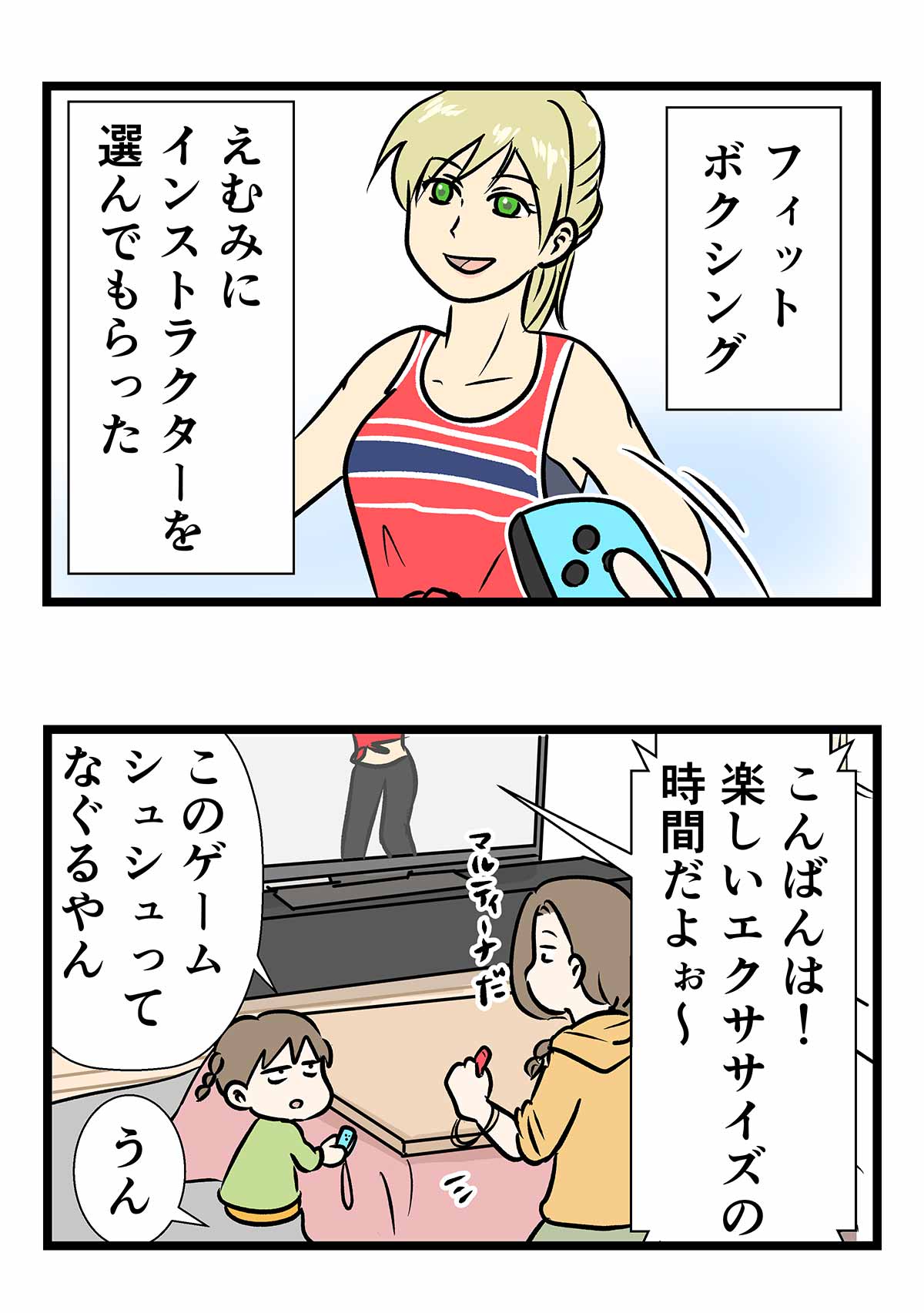 CV上坂すみれにありがちなタイプ