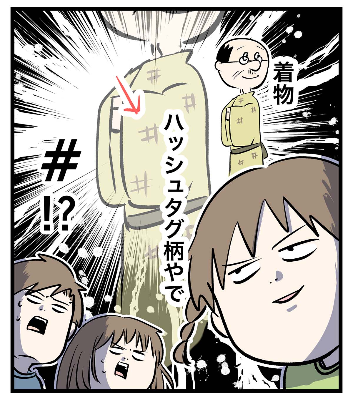 あ88a