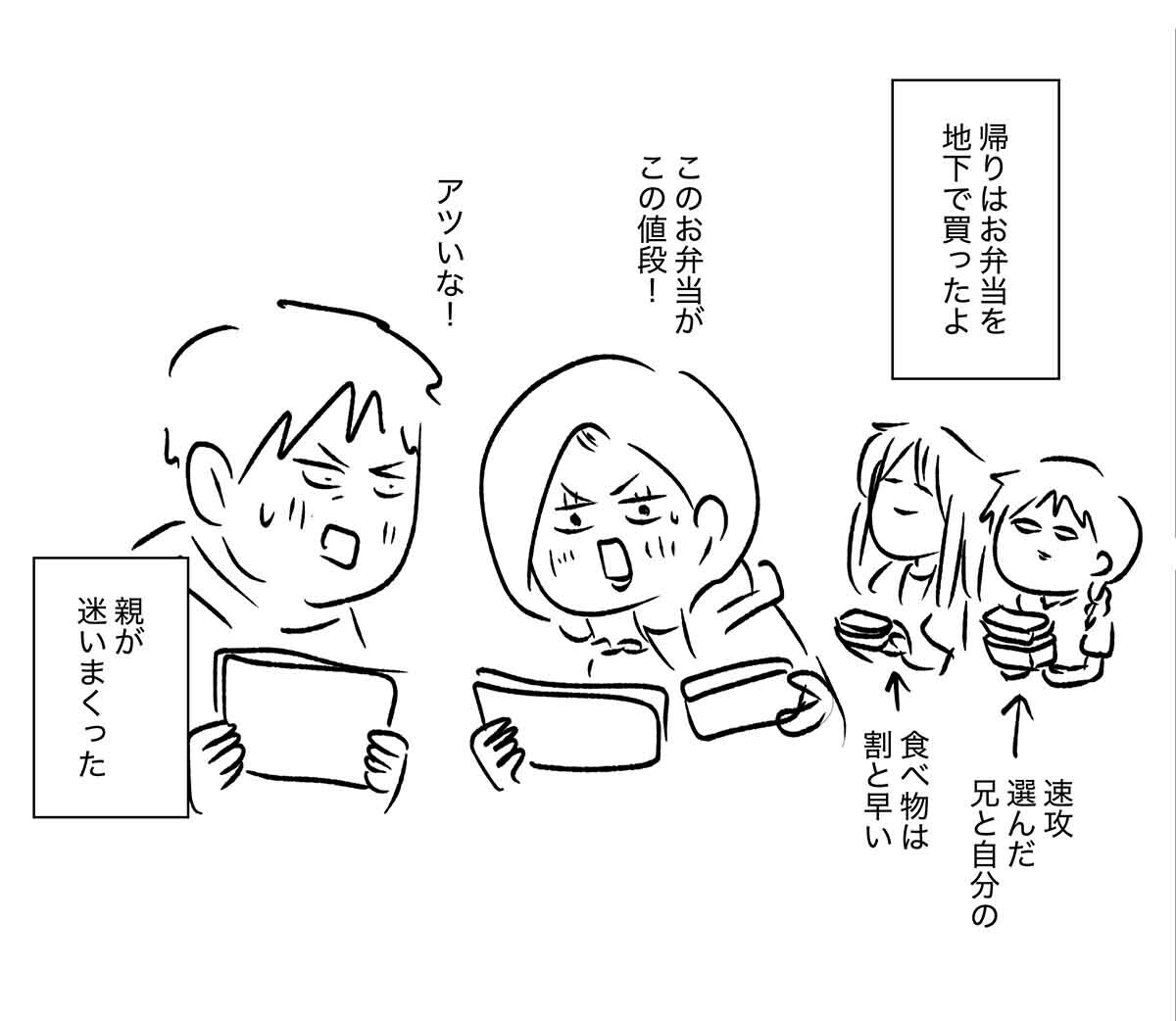 あ3196b