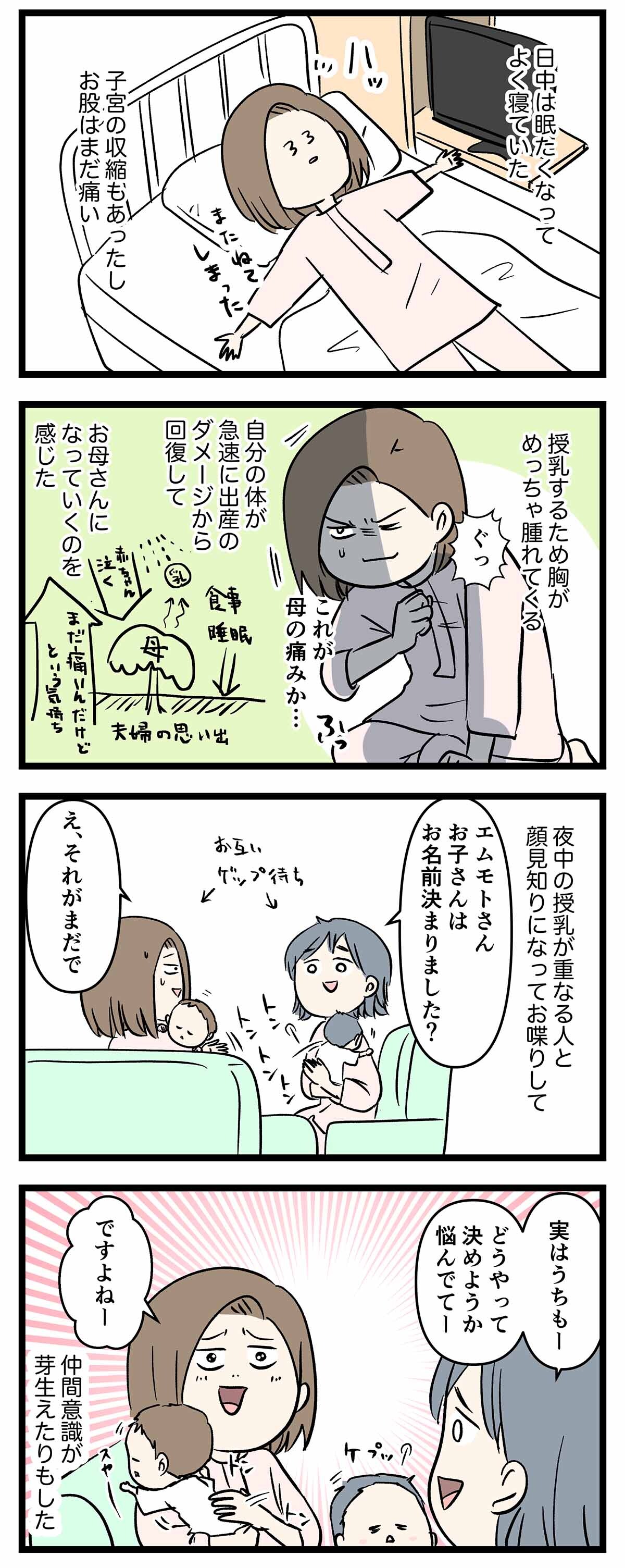 あ2298a