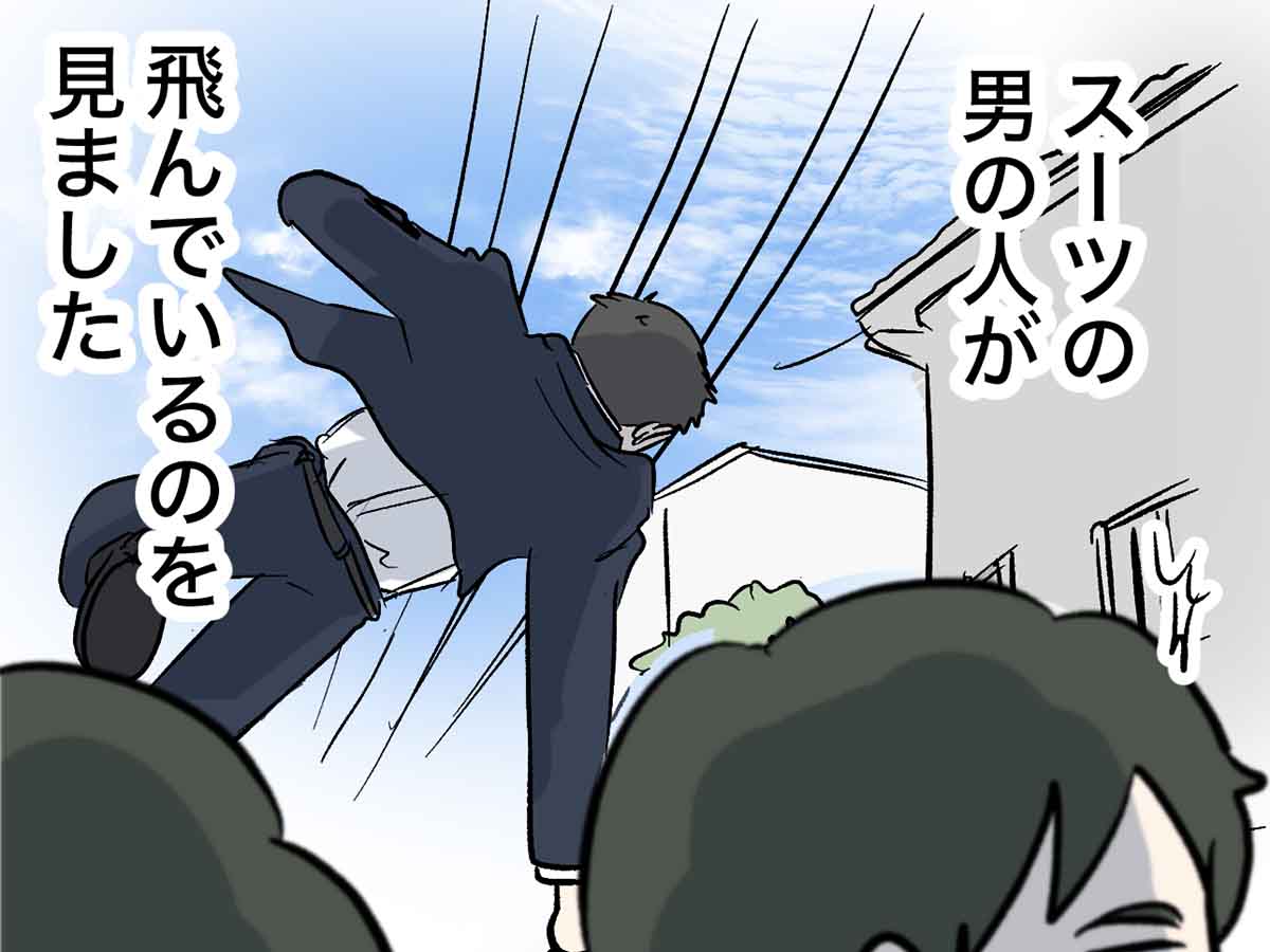 公の場での発言・インタビュー報道記録