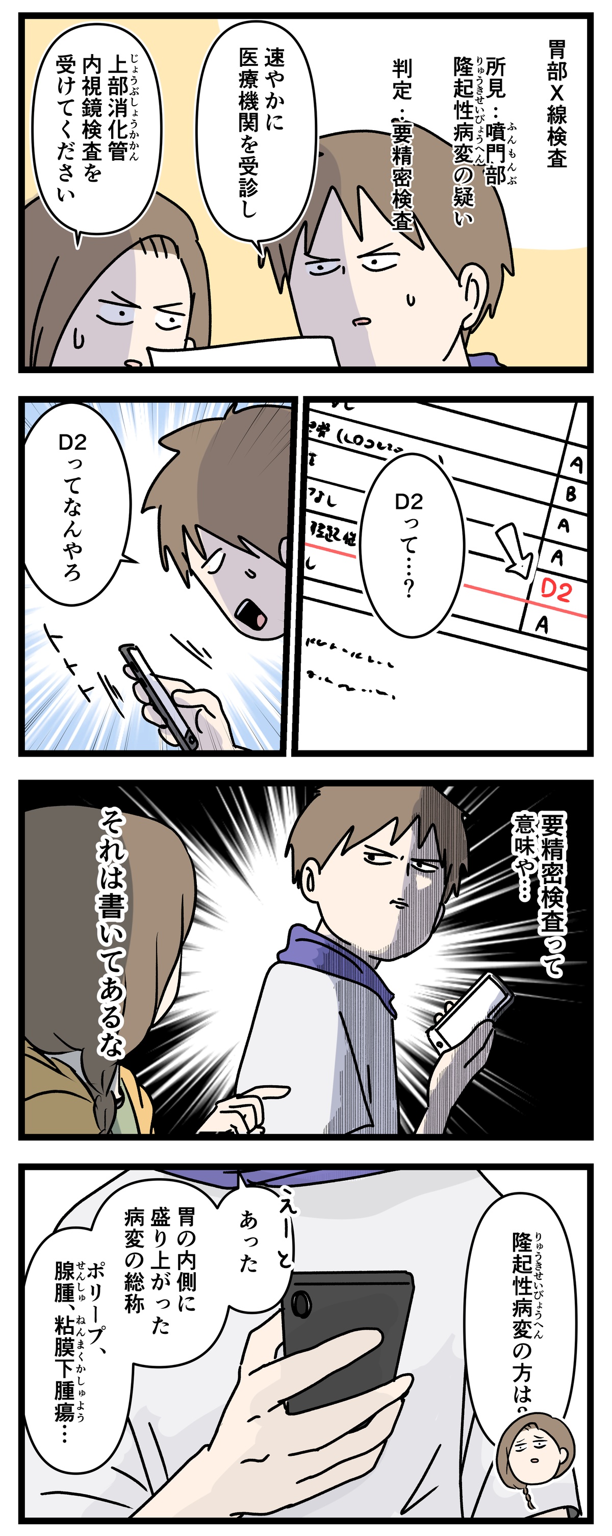 あ3151a
