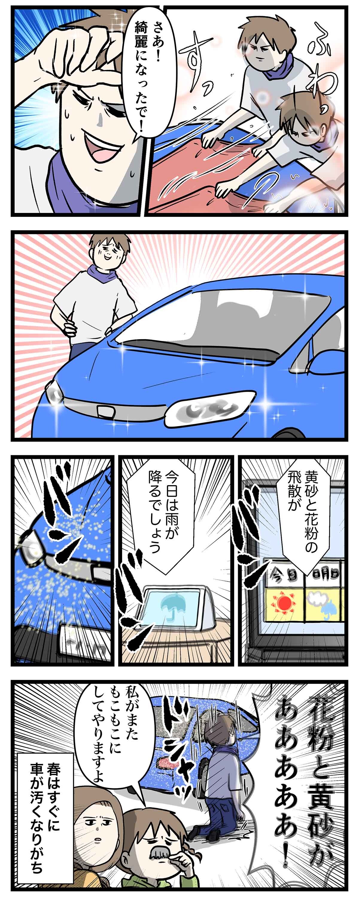 あ2058a
