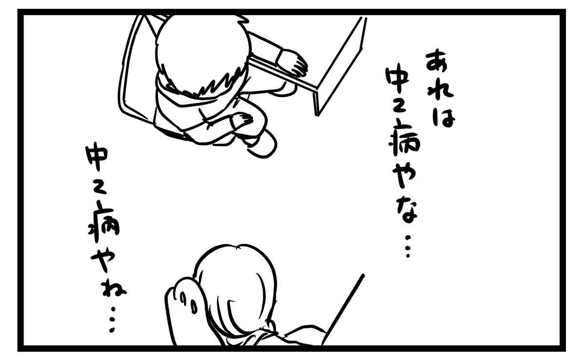 ラジオとか言う昭和っぽいメディアが中二に及ぼした影響力をご覧下さい