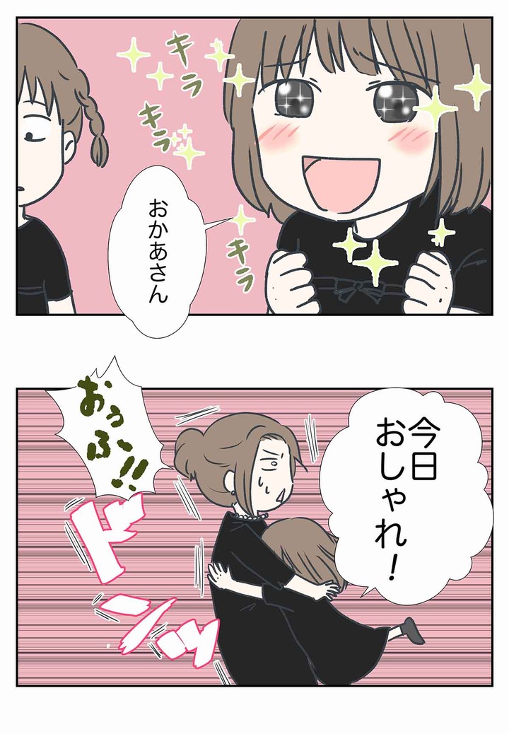 イキった黒ストッキングはまだ早い