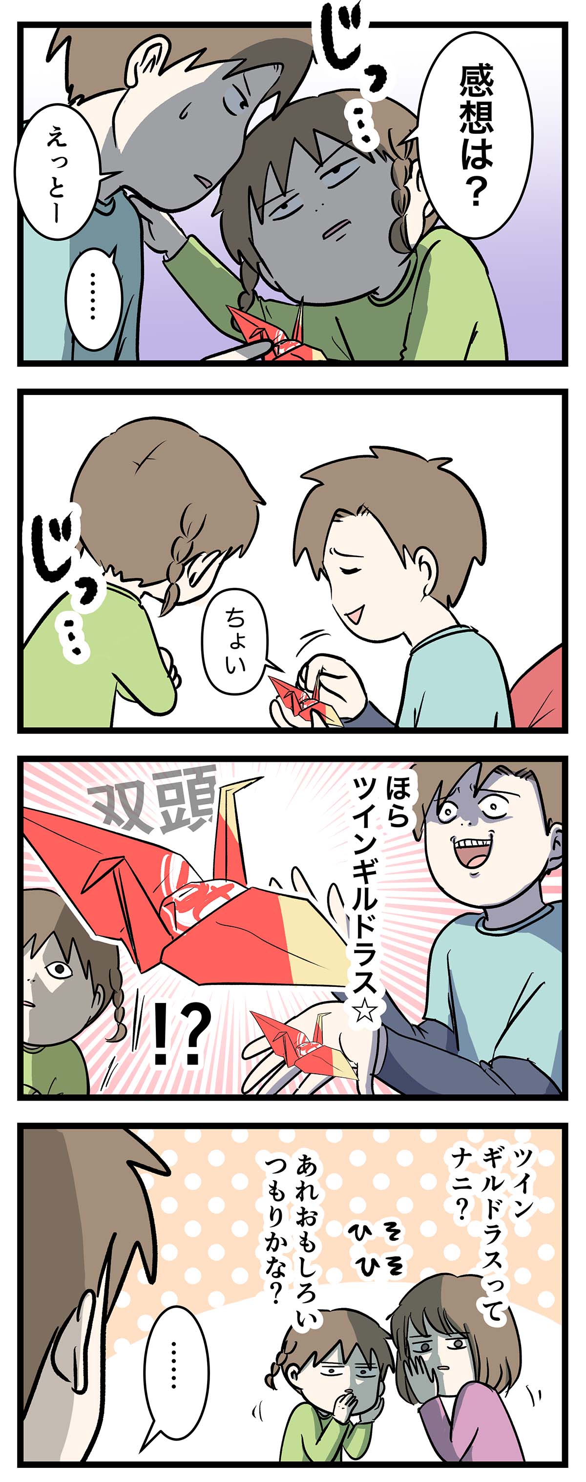 え1467b