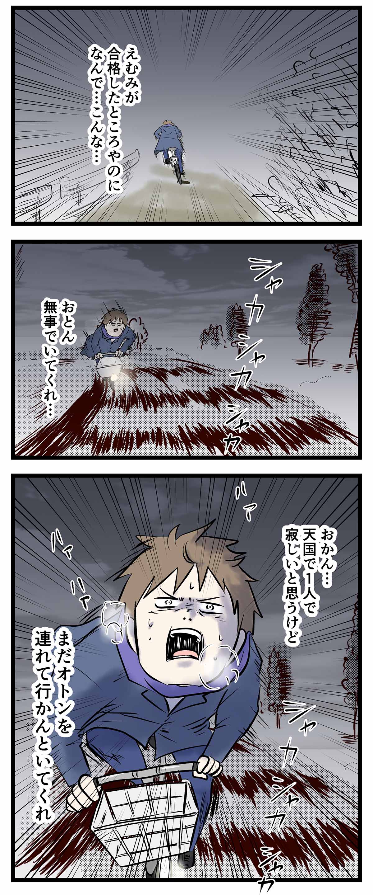 あ517a