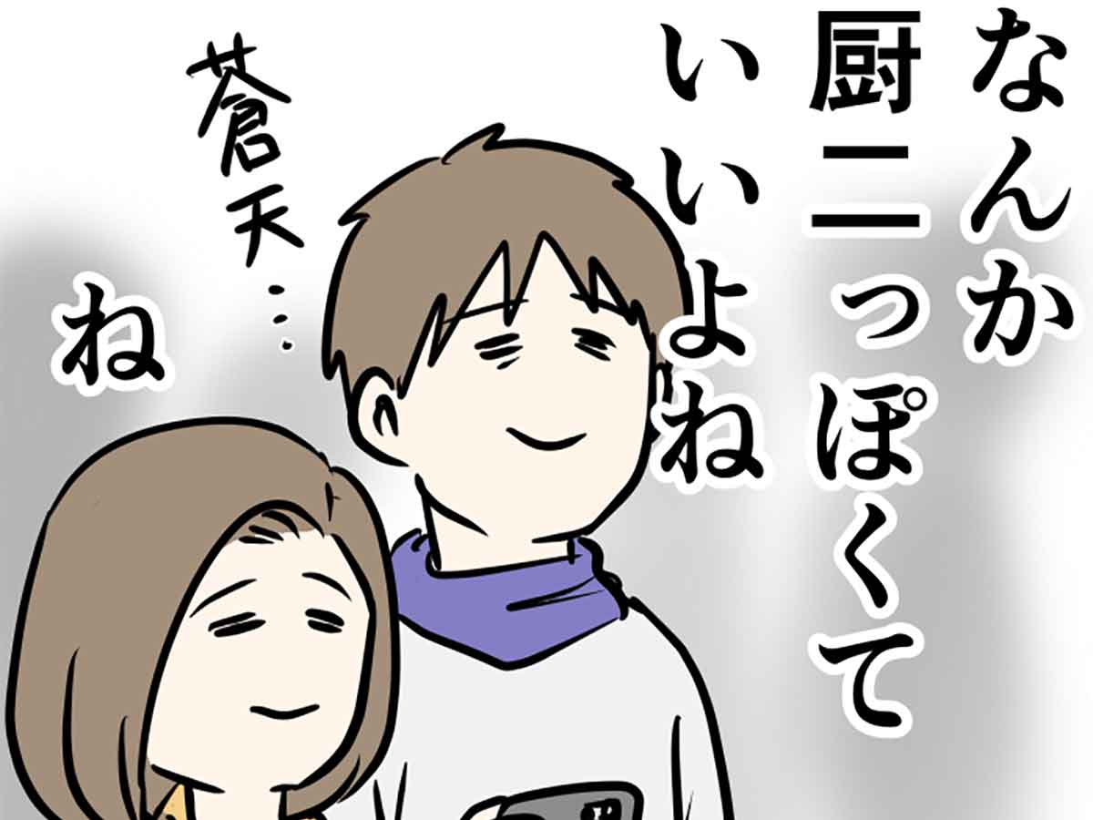中学体育祭 各組が掲げるスローガンは なぜ我々を心躍らせるのか コミックエッセイ えむふじんがあらわれた Powered By ライブドアブログ