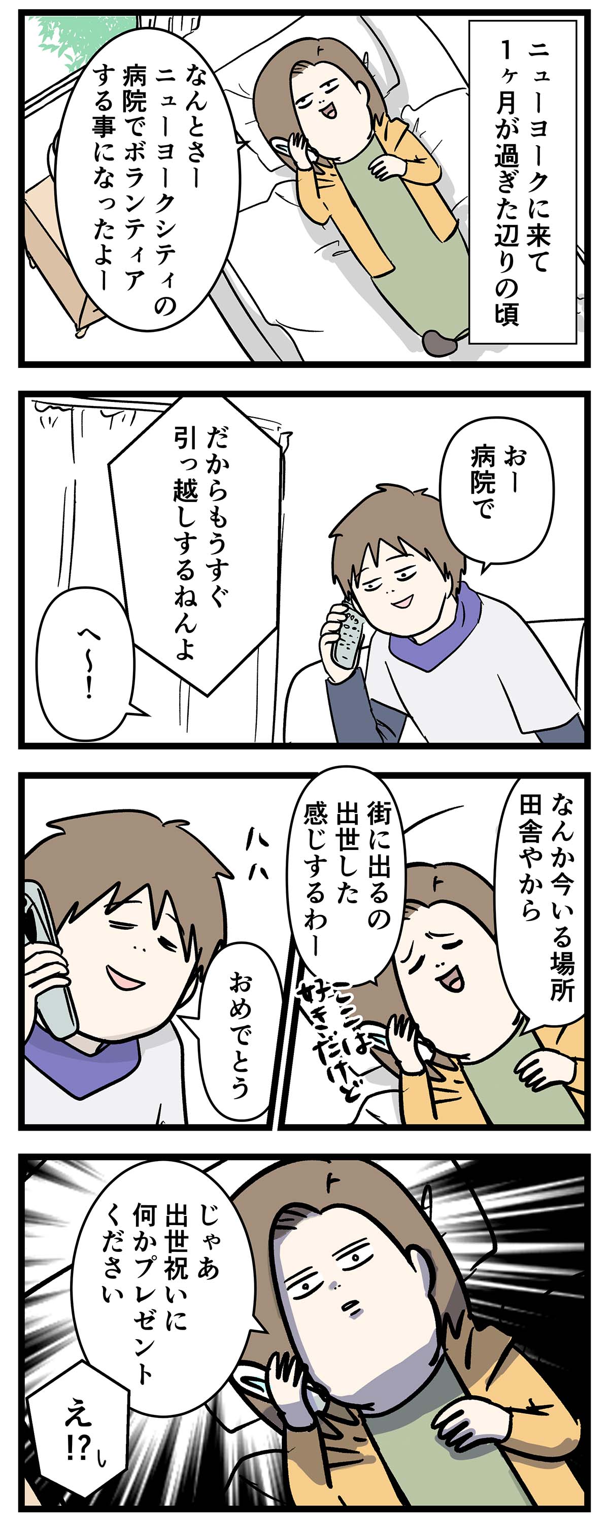 え1395a