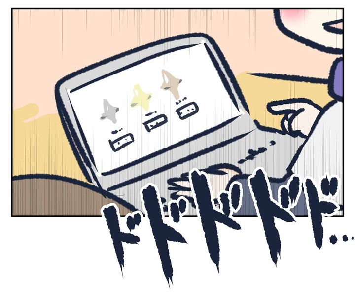 旦那へのクリスマスプレゼントなんてコマで十分だよ、正月も近いし