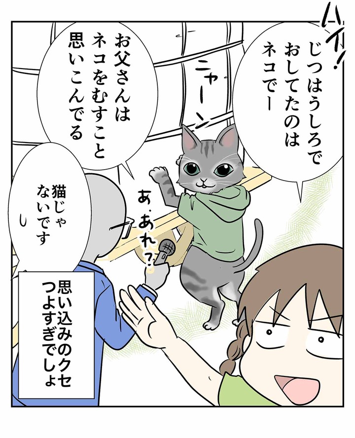 荷車を引いてる時にインタビューされたらありがちなこと