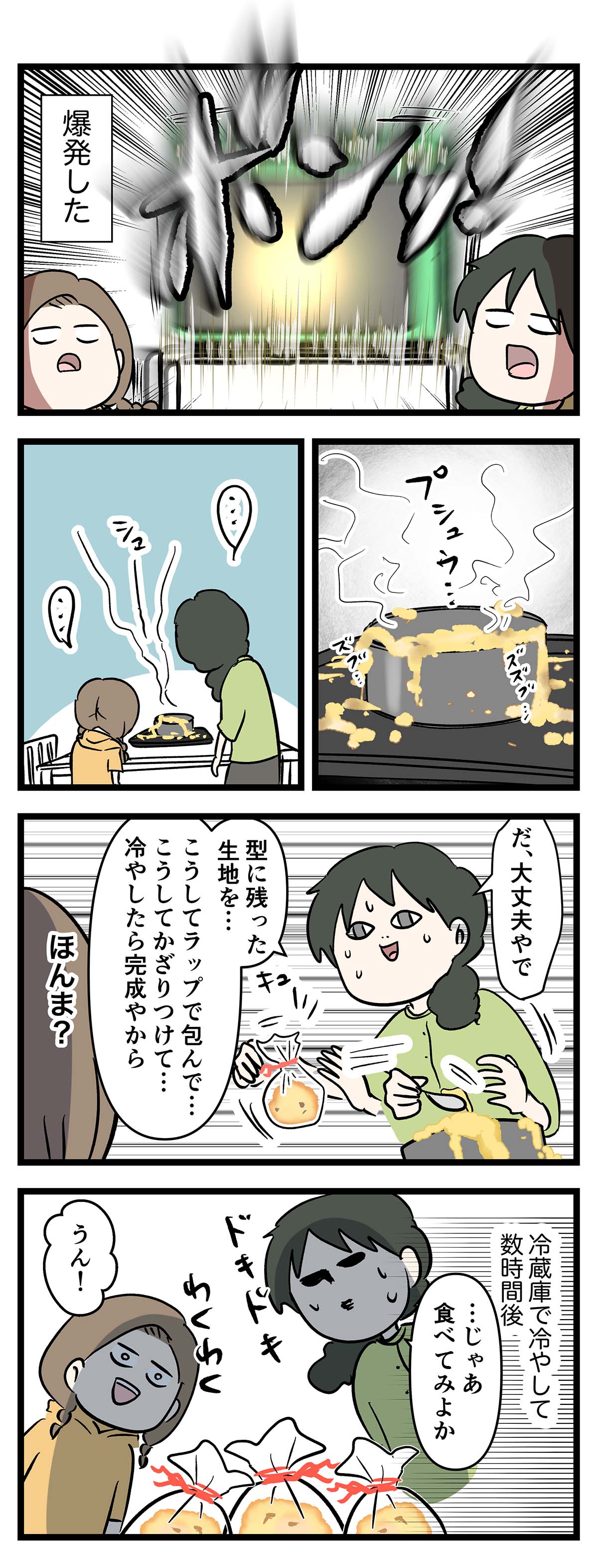 あ210b