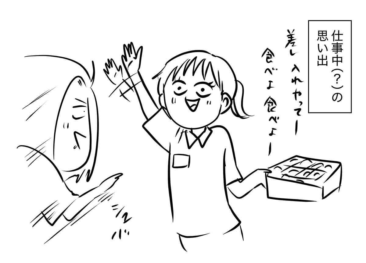 あ2223b
