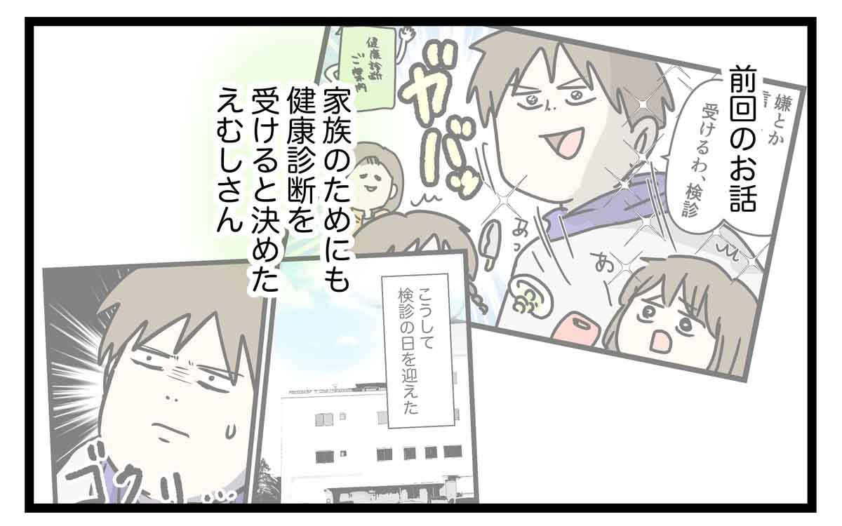 あ3148b