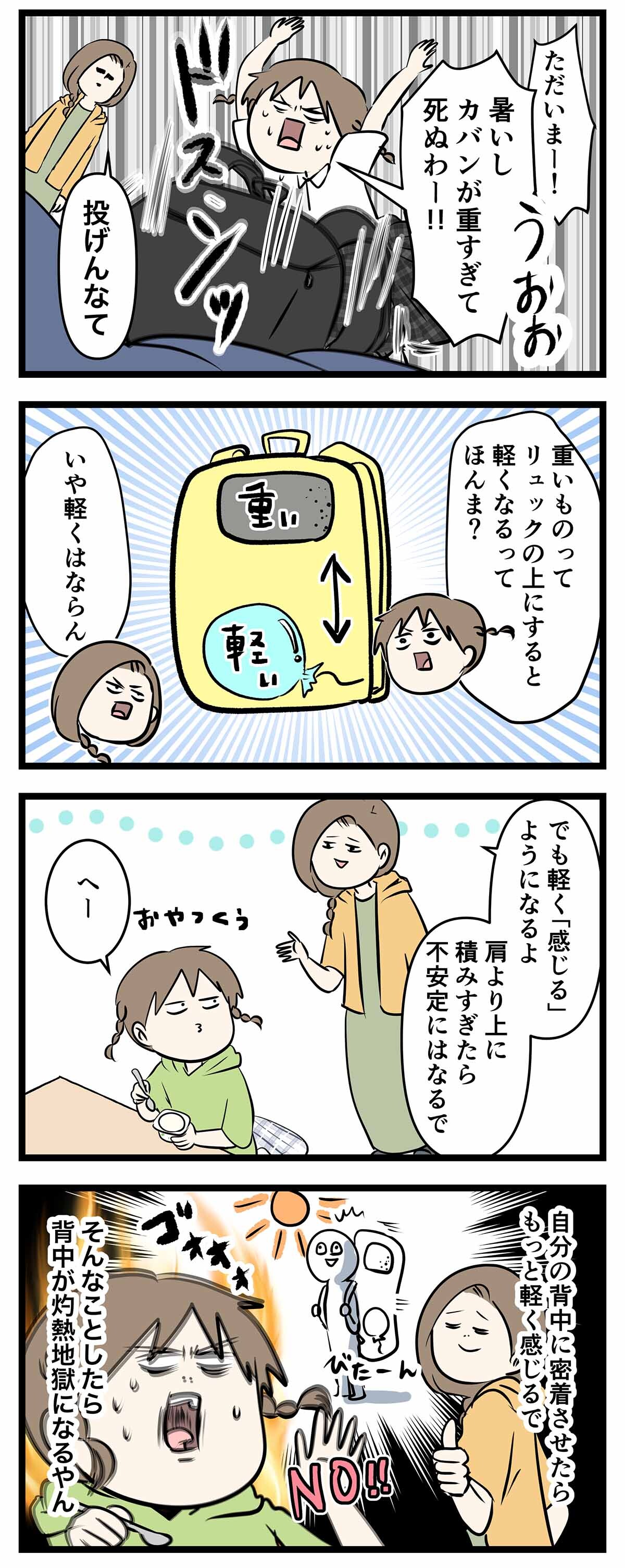 あ2224a