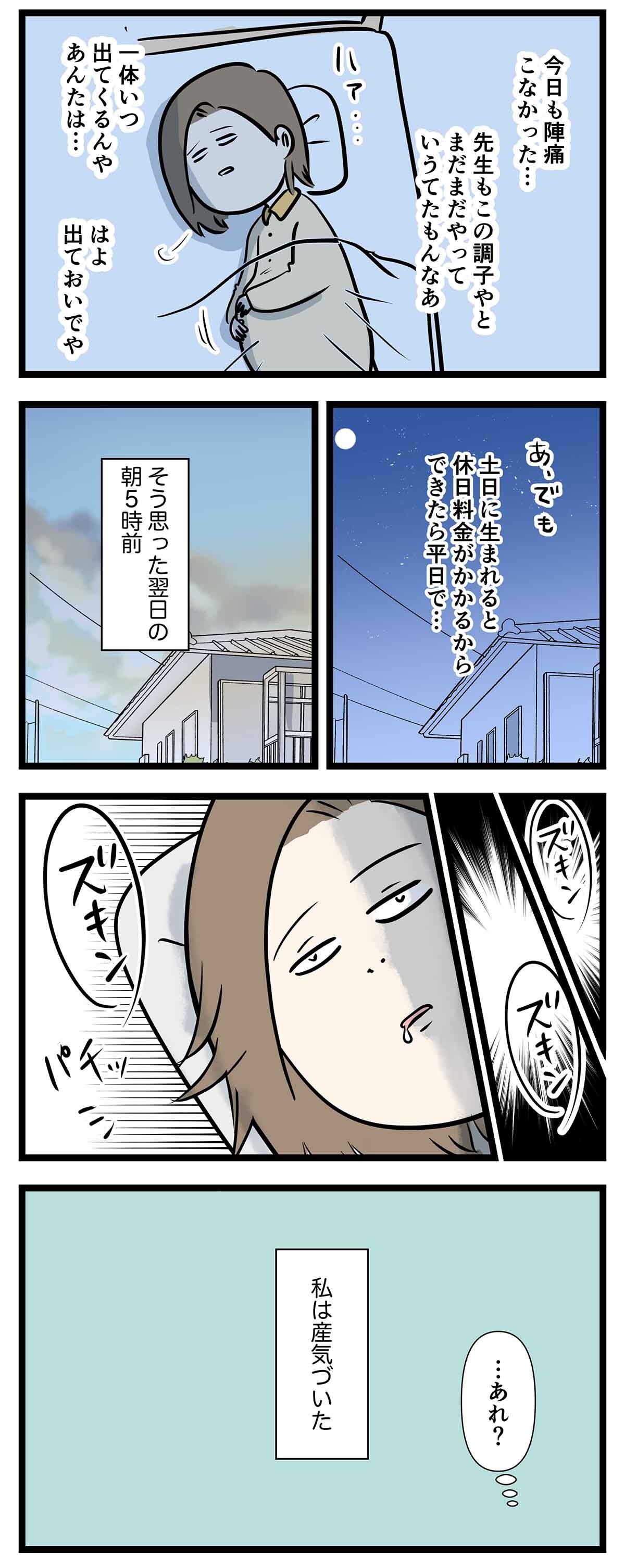 あ2250a