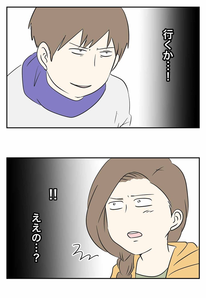 宝塚北SAのフードコートに行った時の話