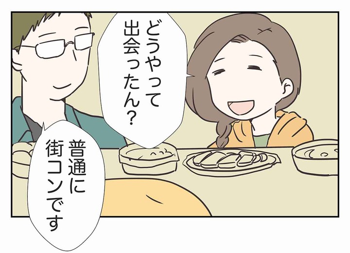 真夜中の食堂で後ろめたい雰囲気になった話
