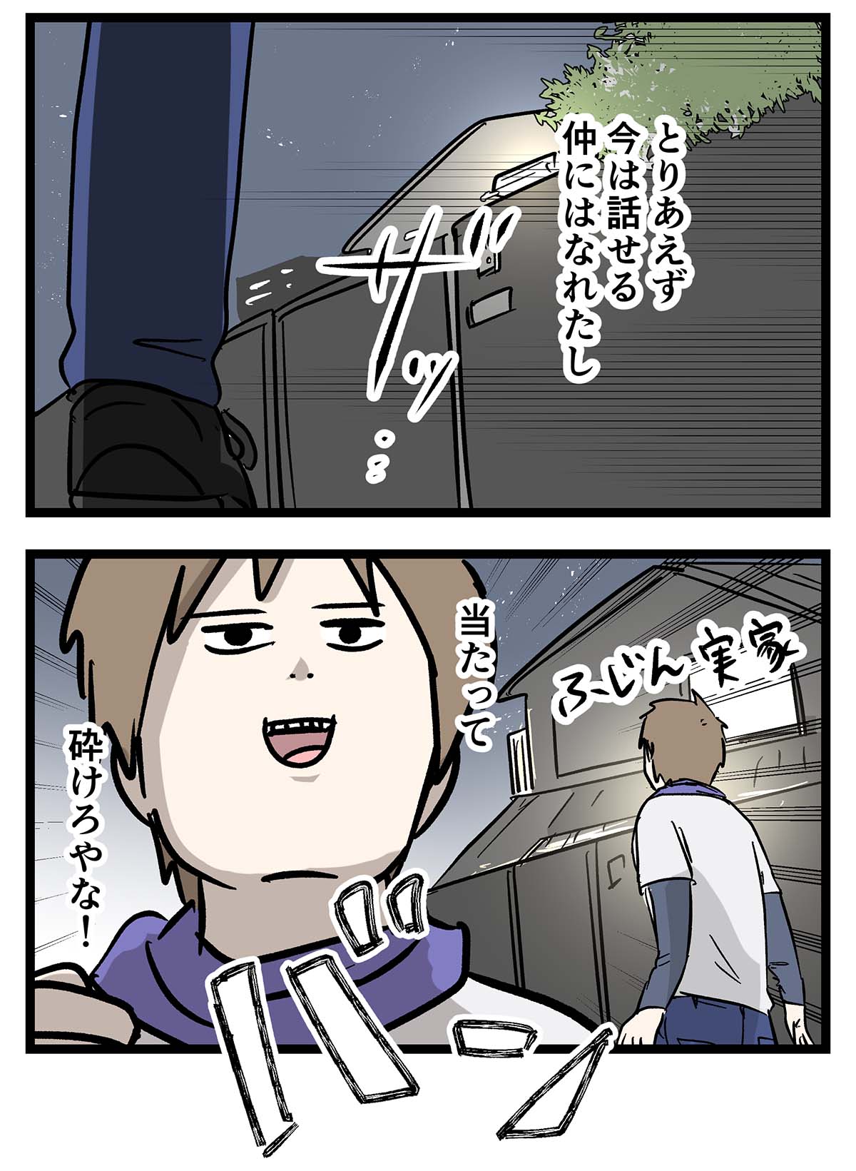 え1237a