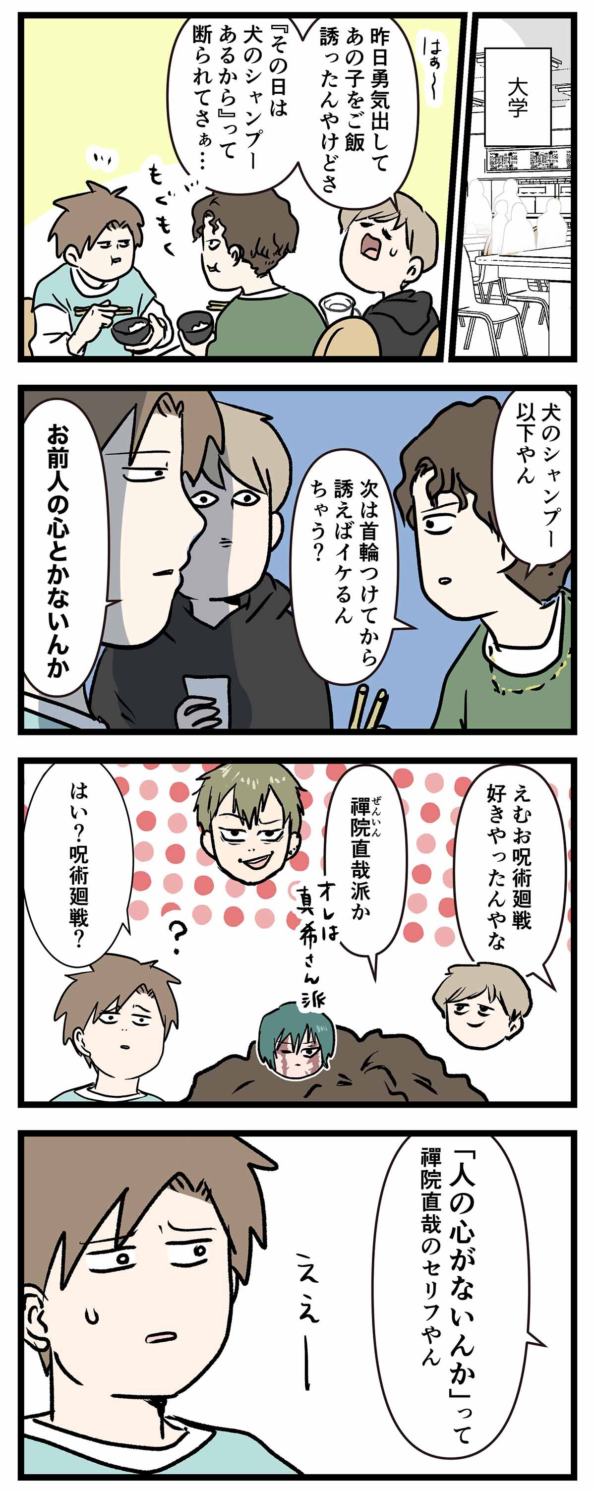 あ3047a