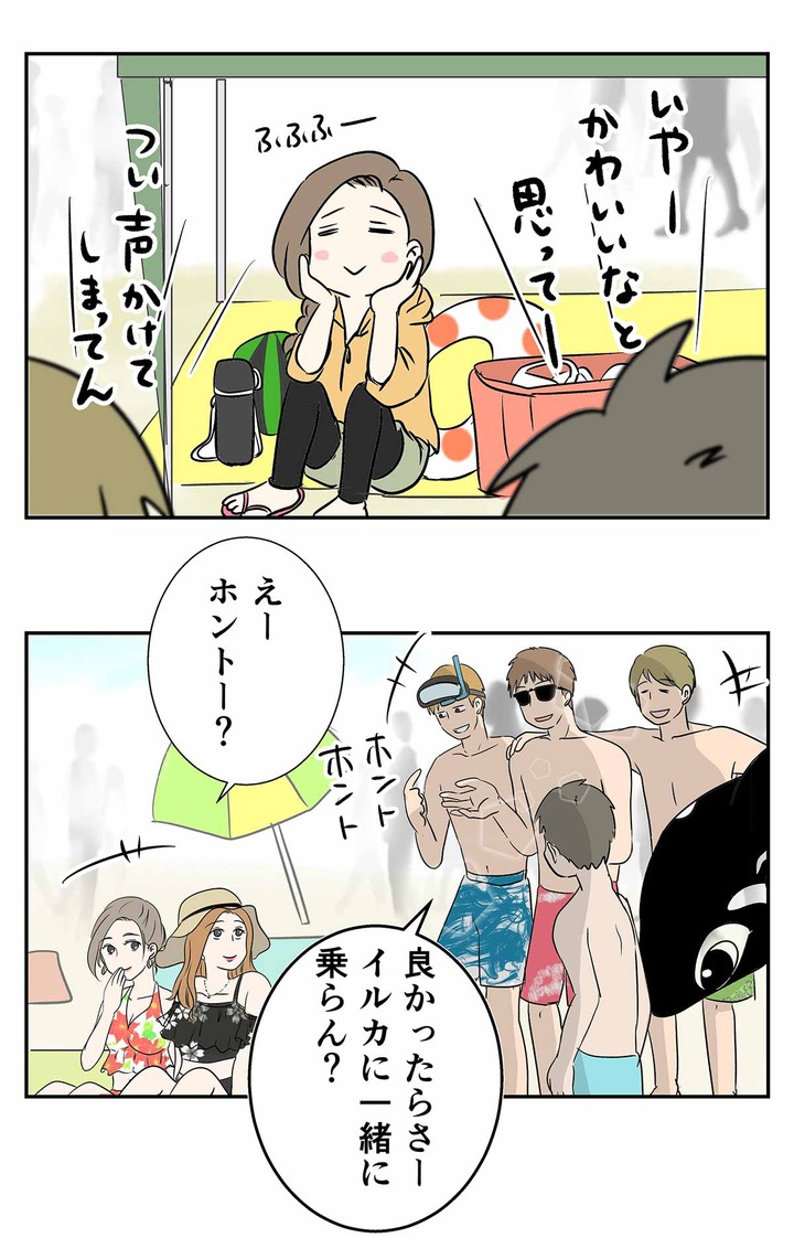 ナンパのせいで、とんだ見物料を受け取った話