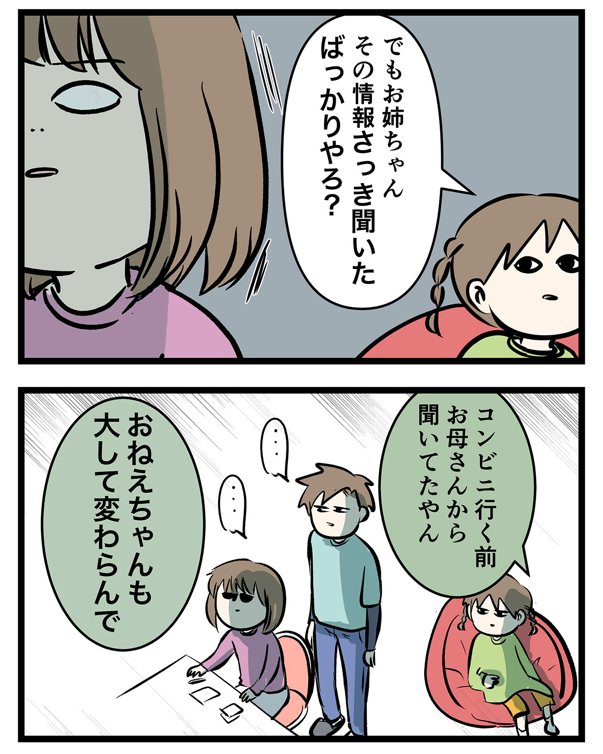 あ449a