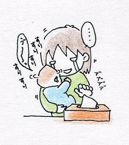f:id:mshimfujin:20160711142114j:plain