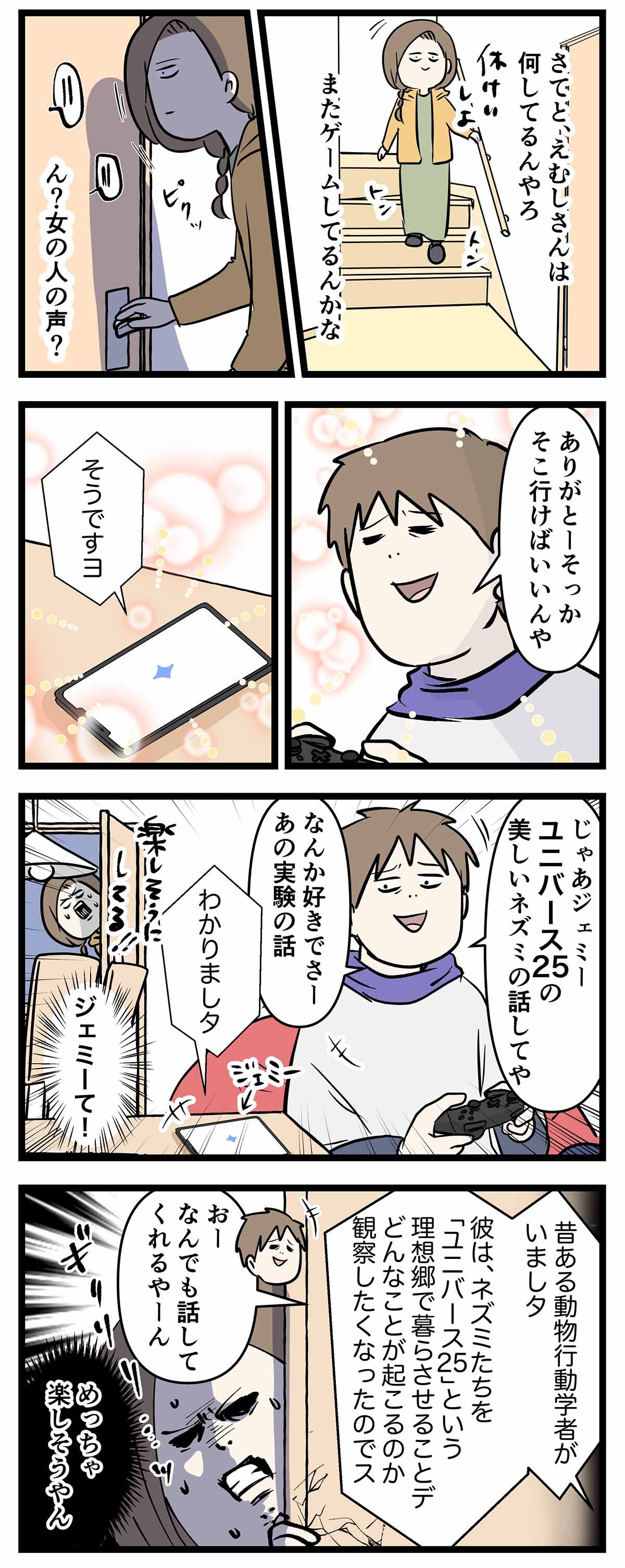 あ2146b