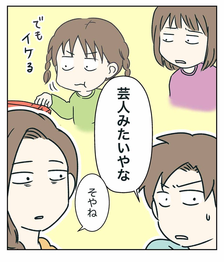 おやつを出したら天丼になった