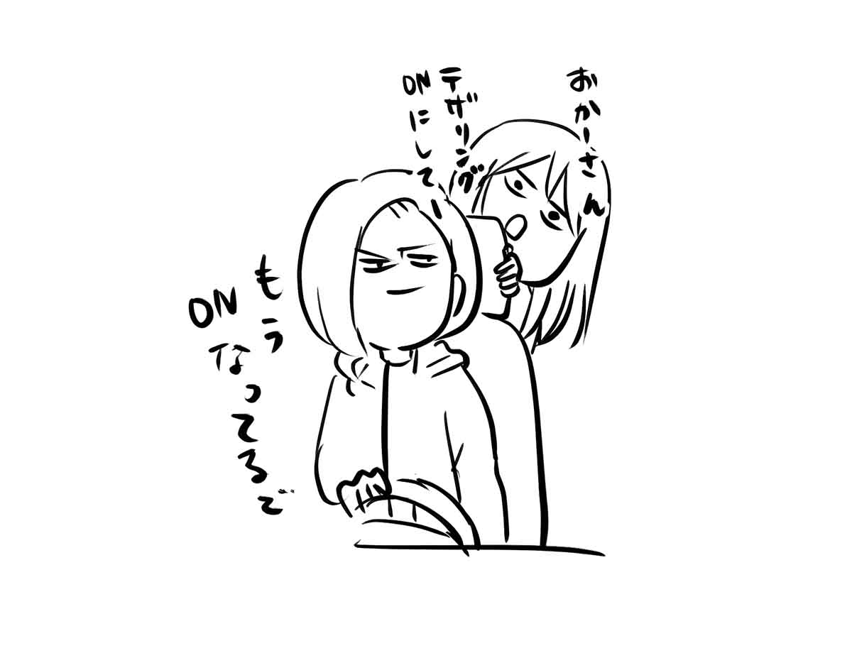 あ1688bn
