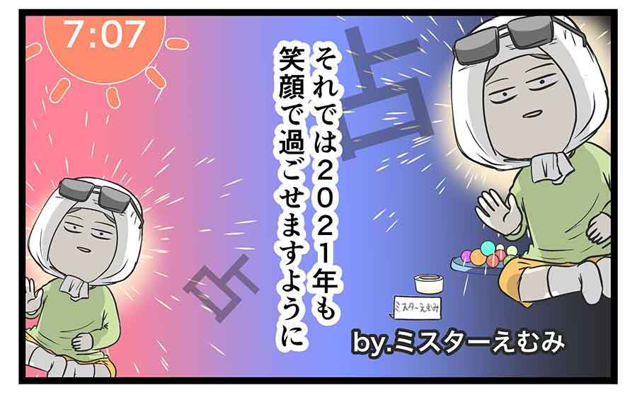え573d