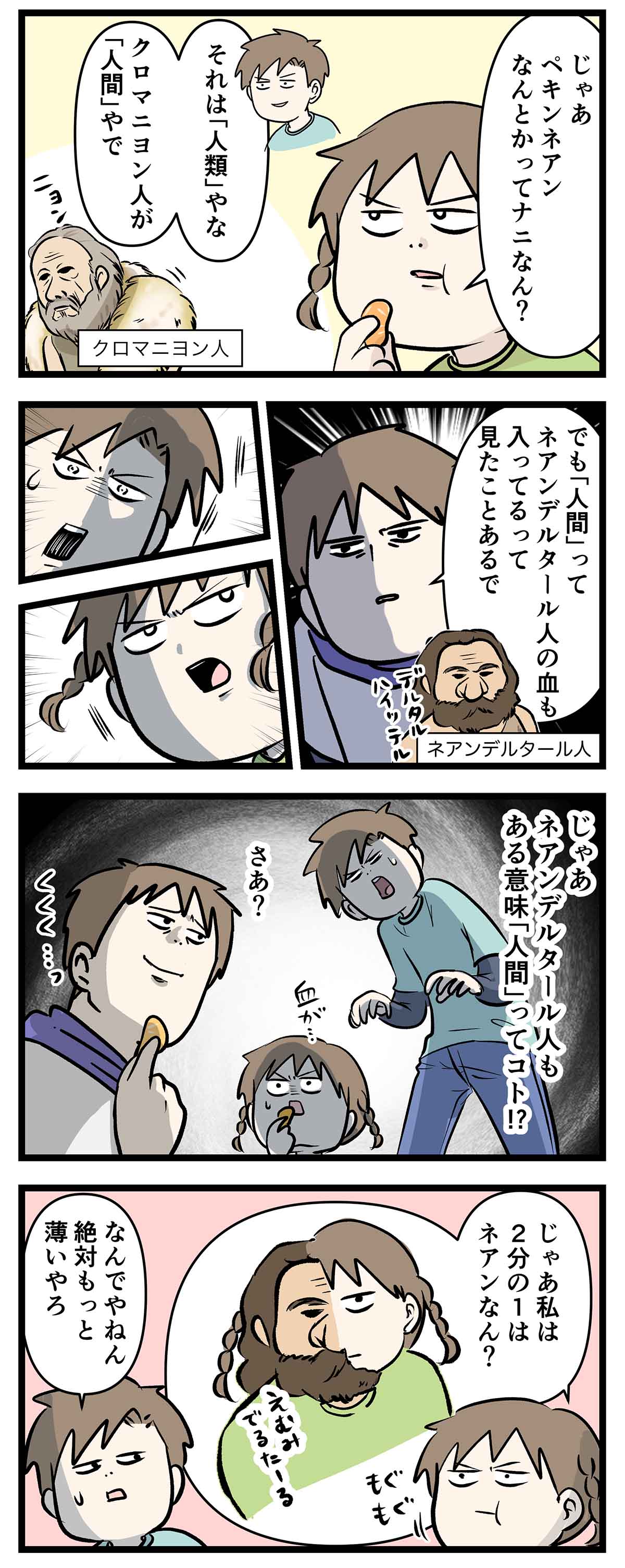 あ561b