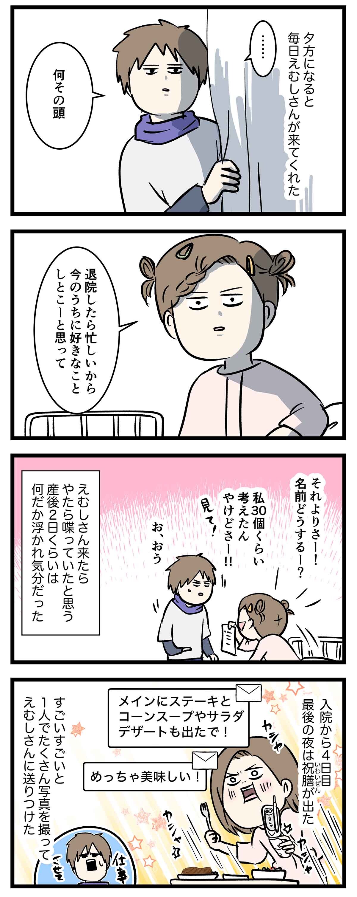 あ2298b