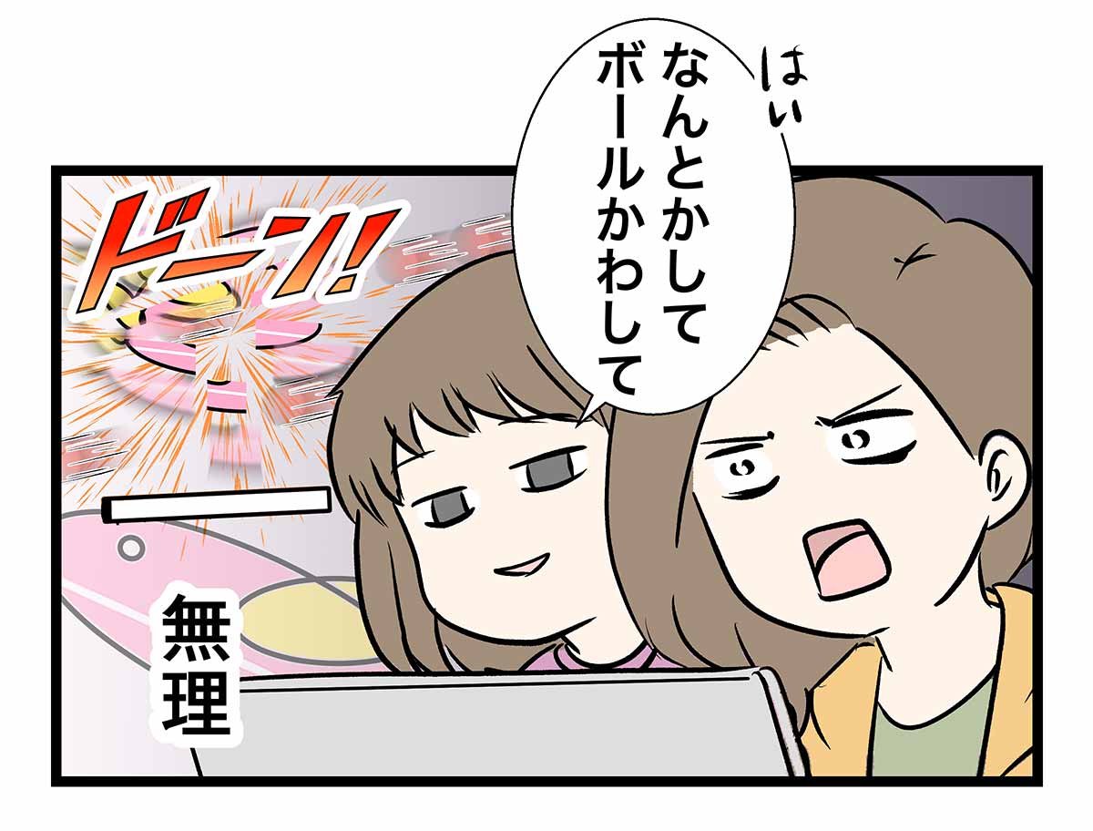 小学生が初めて作るゲームは大体こんな感じ