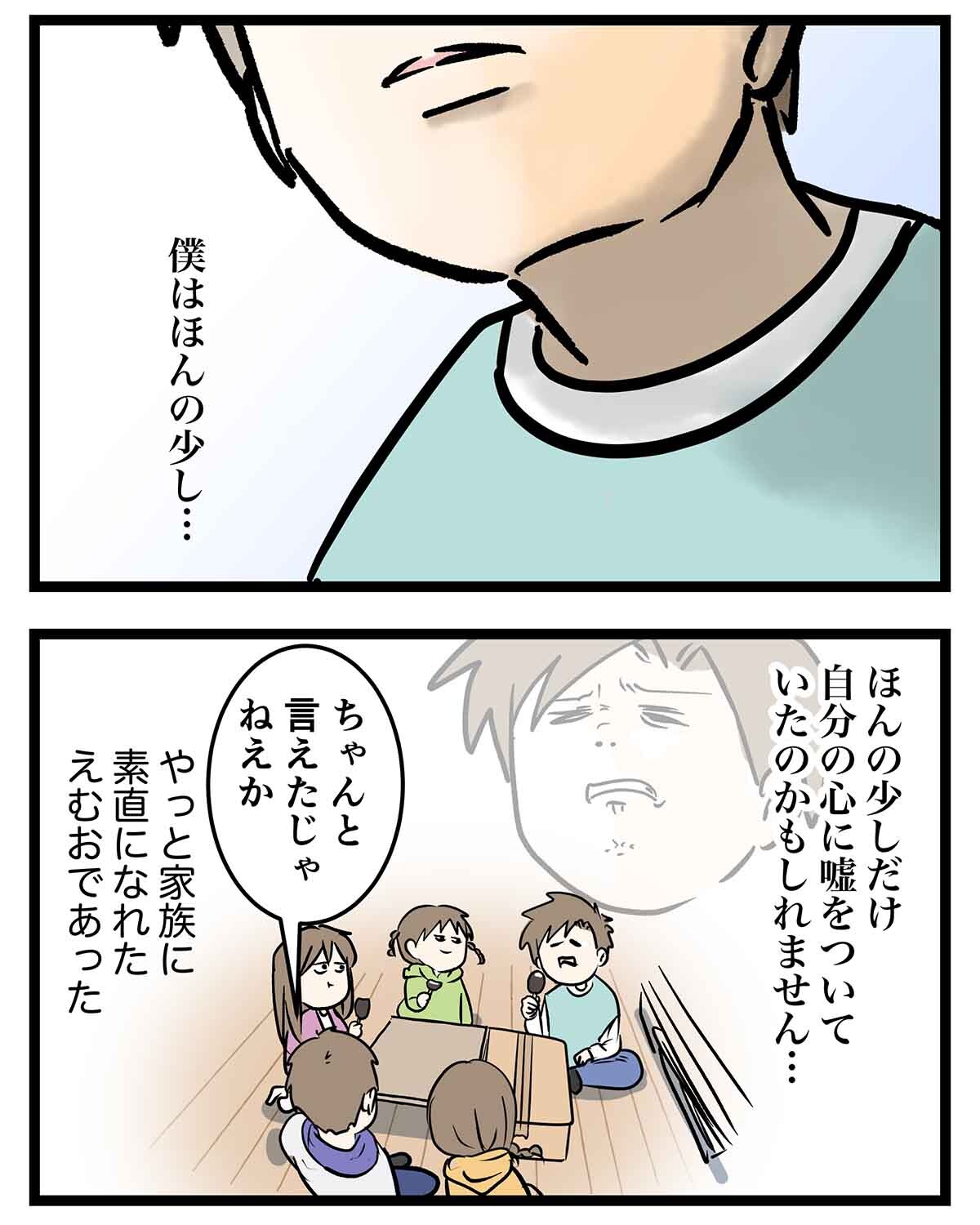 あ2086a