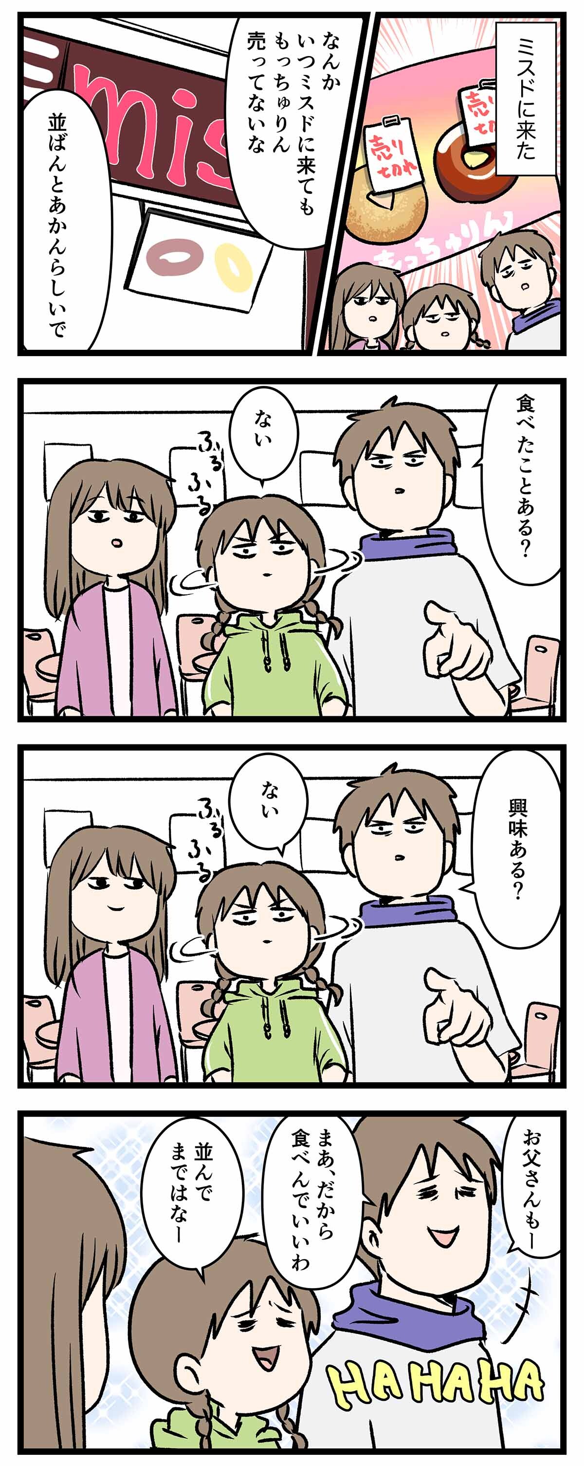 あ3109a