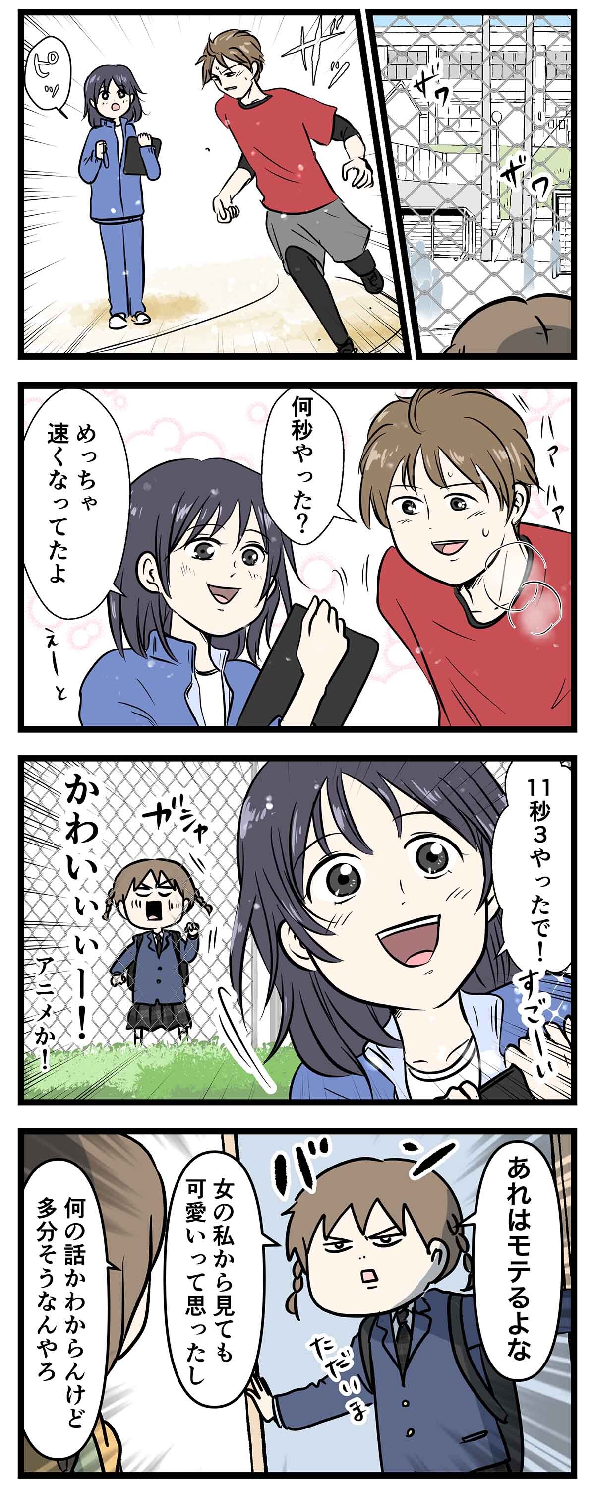 あ1984a