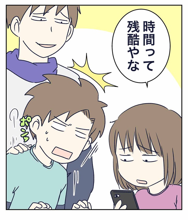 「止めろ！」時の流れは俺にクリティカルヒットする