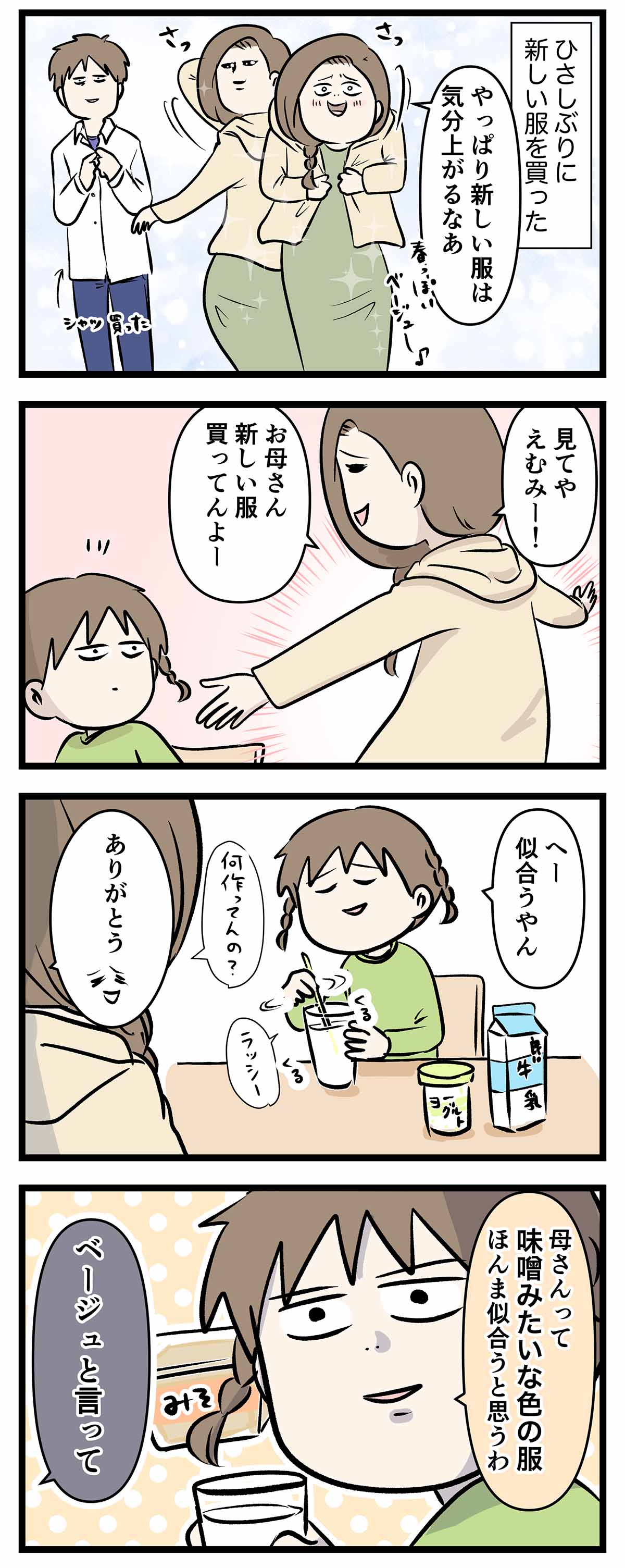 あ586a