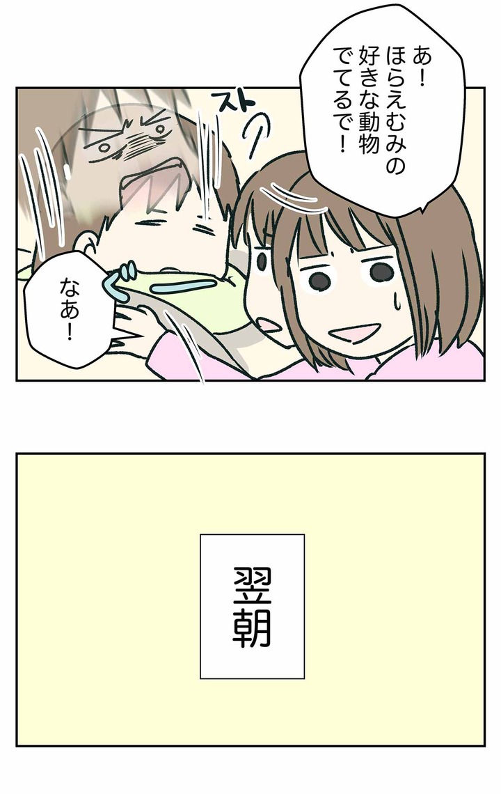 暴君が誕生した大晦日のワンダーミッドナイト